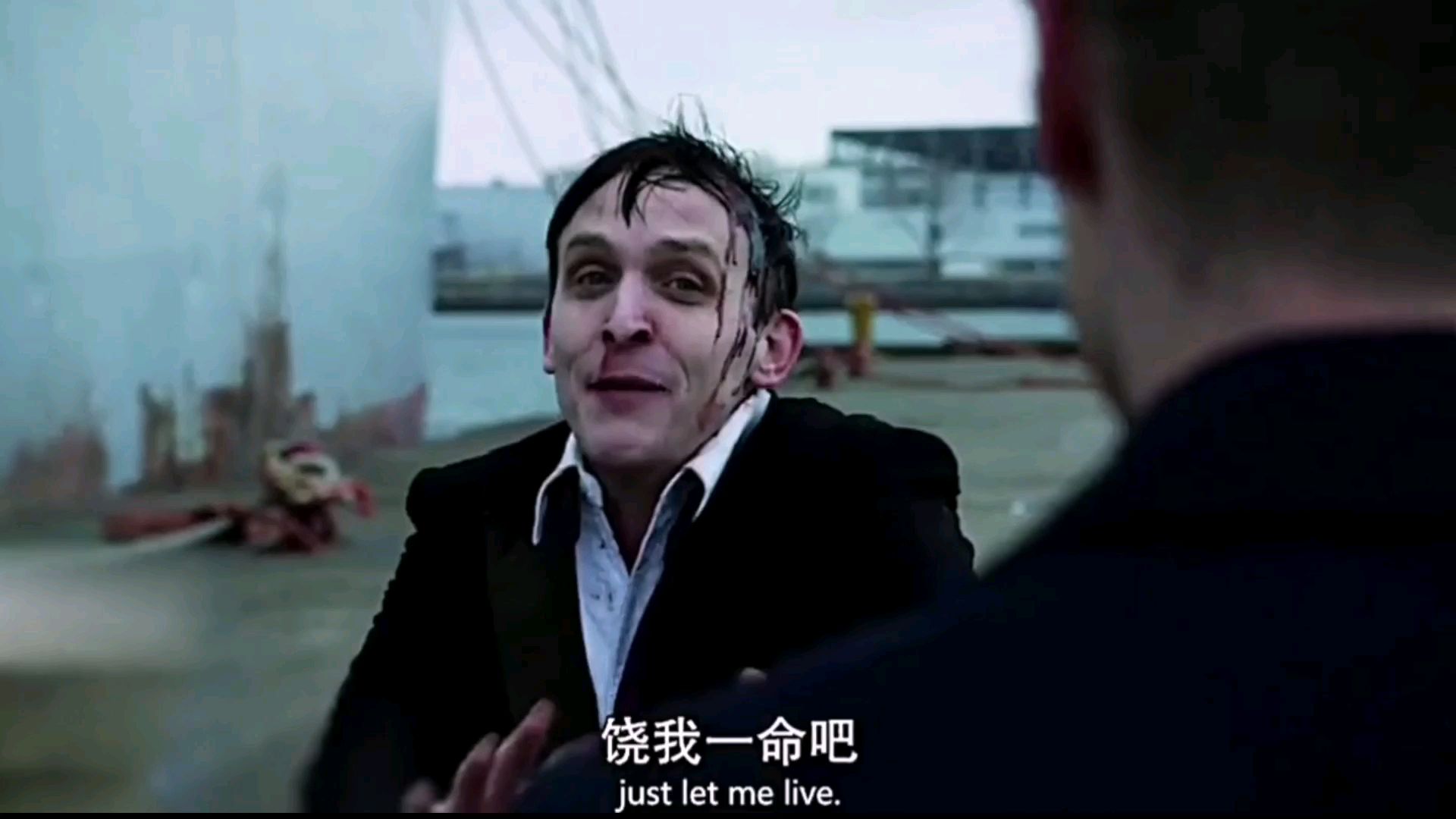 企鹅人的悲惨世界